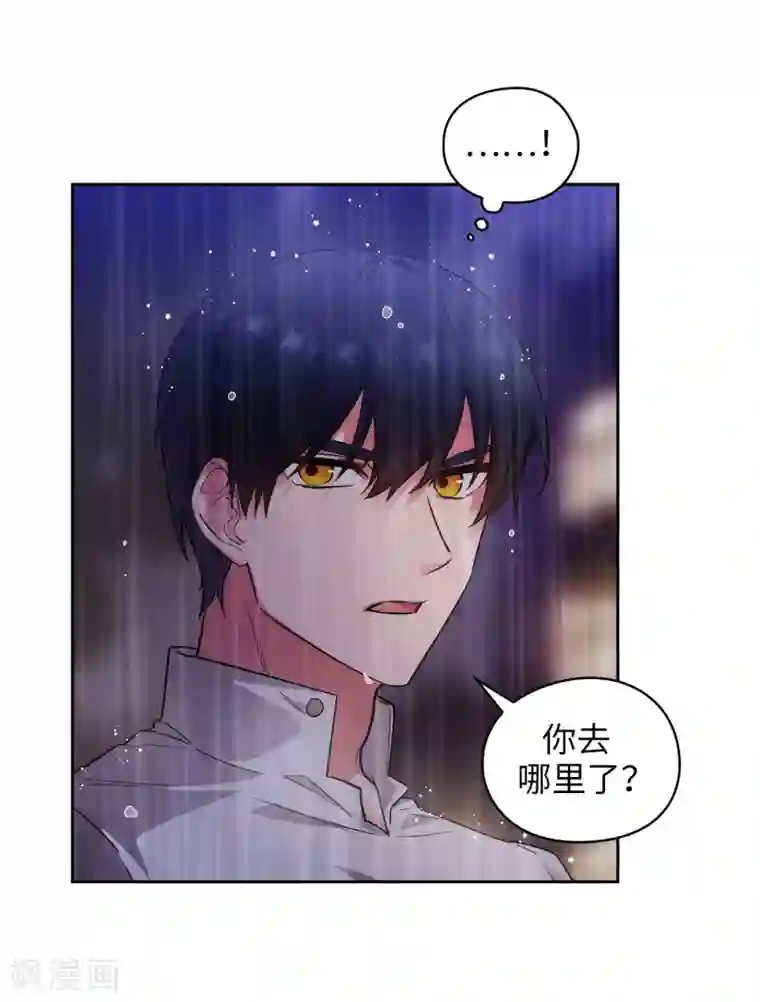 阿多尼斯第273话 我要解剖你