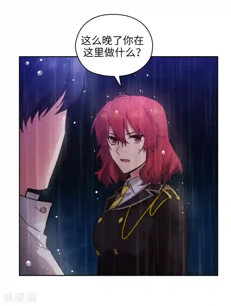 阿多尼斯第273话 我要解剖你