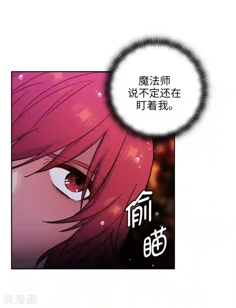 阿多尼斯第273话 我要解剖你