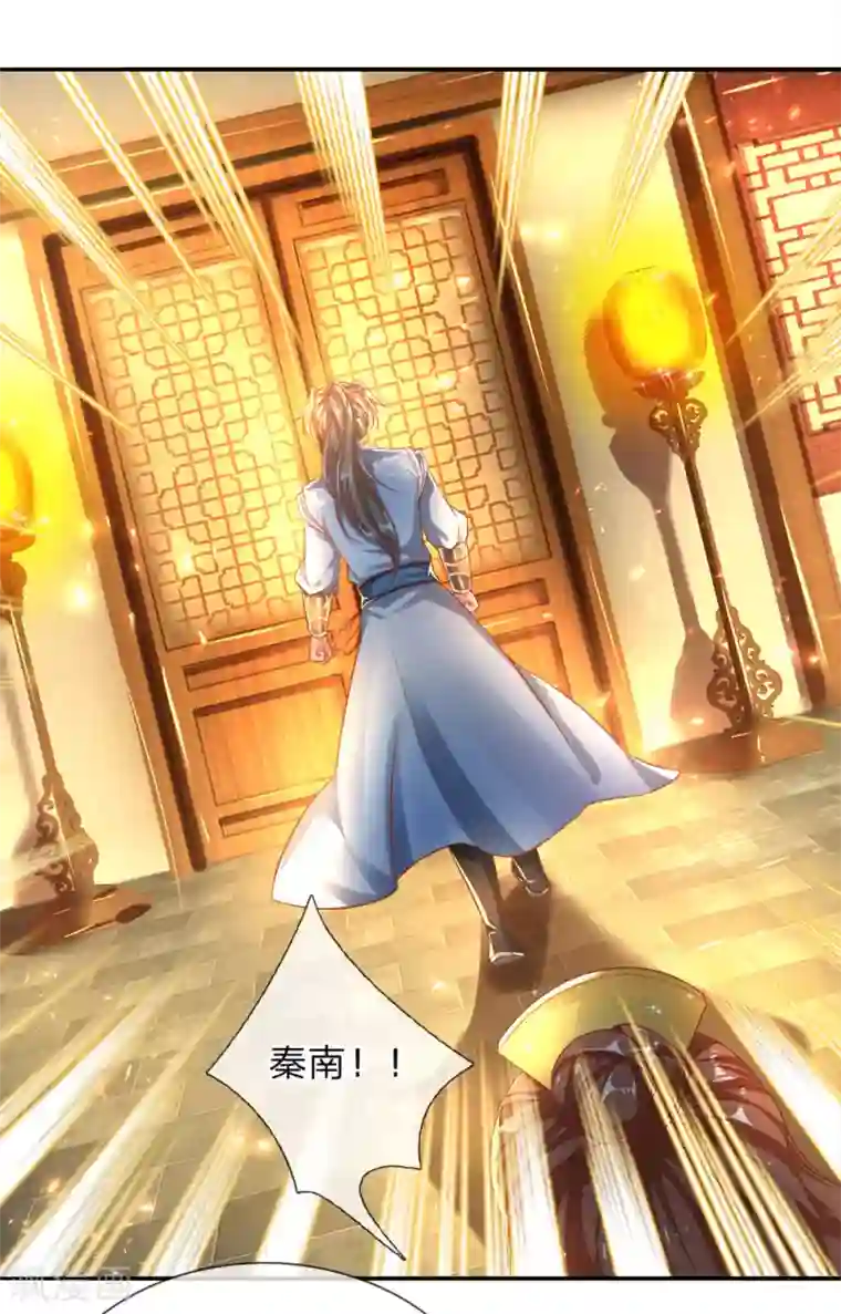 逆天剑神第240话 等待时机，一举反攻