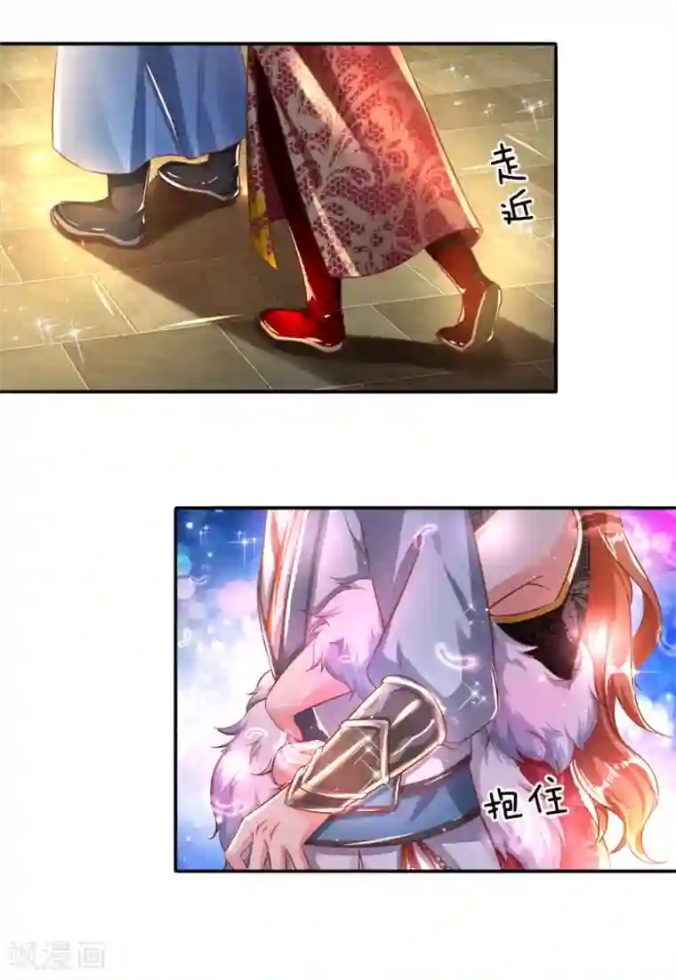 逆天剑神第240话 等待时机，一举反攻