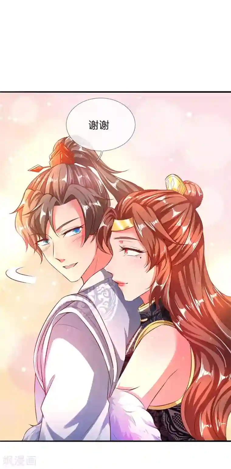 逆天剑神第240话 等待时机，一举反攻