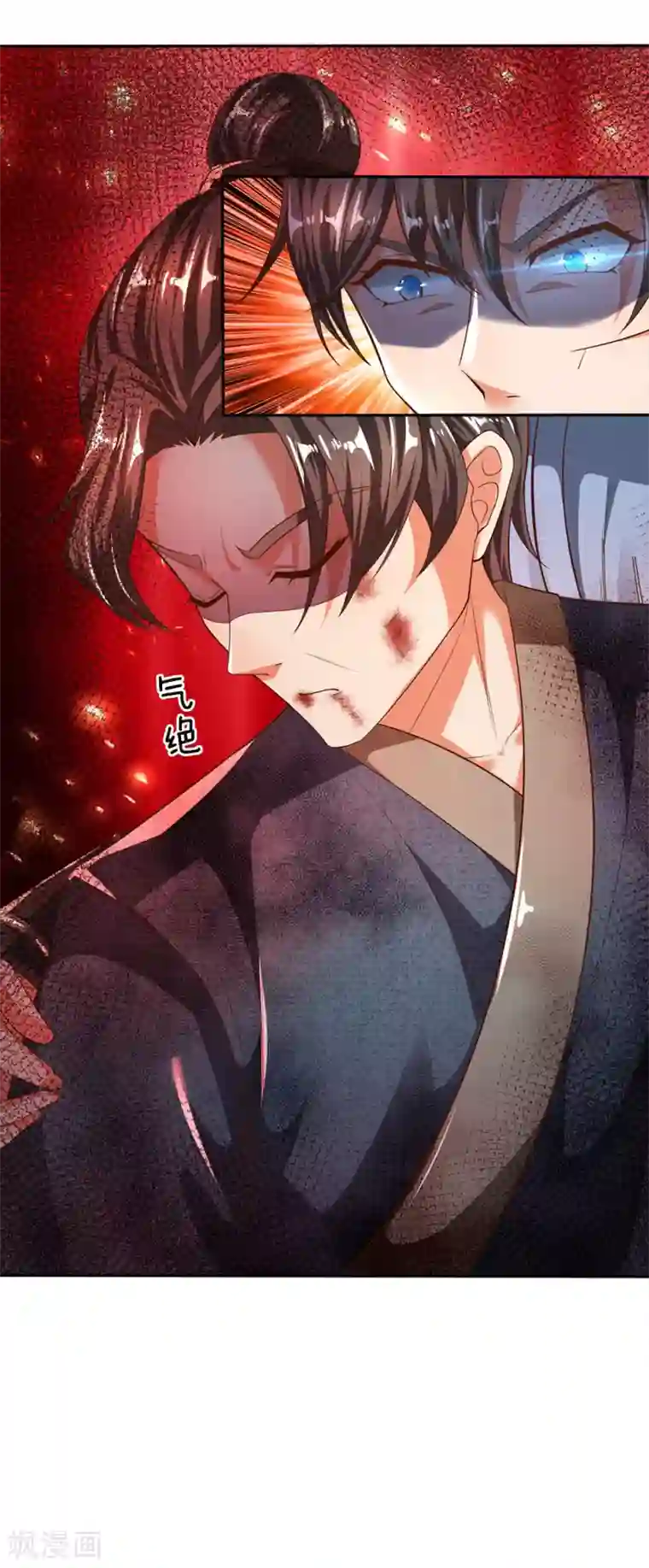 逆天剑神第240话 等待时机，一举反攻