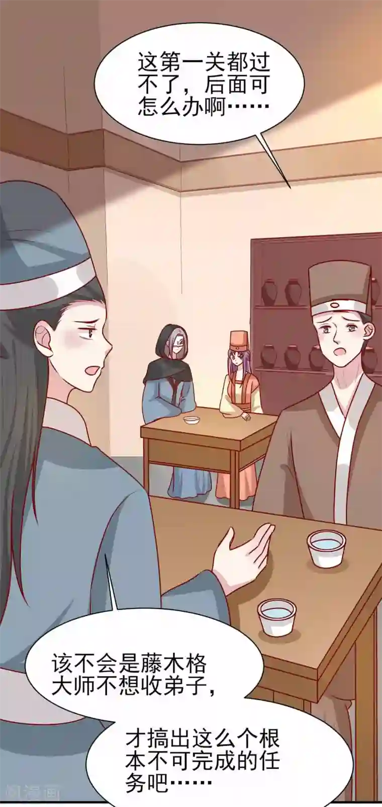 王爷，奴家减个肥第166话 把王爷压在地上