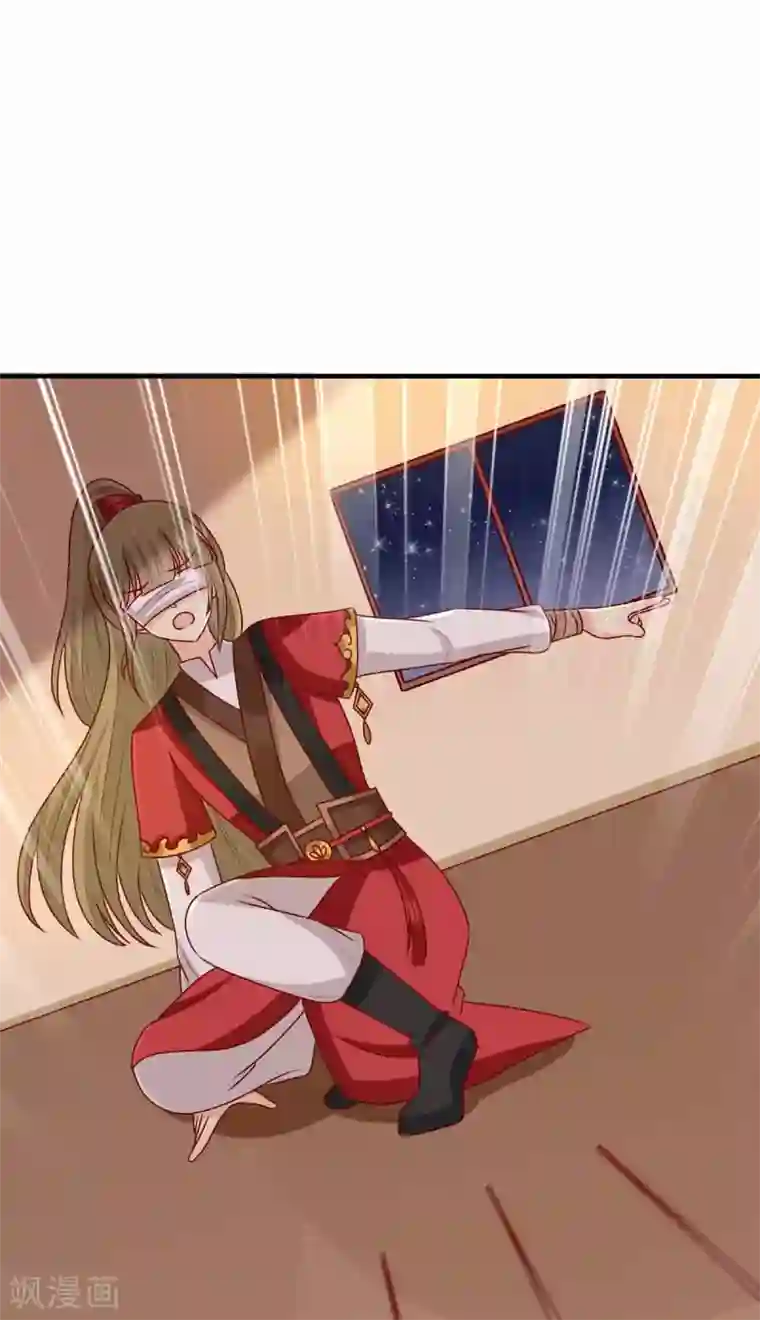 王爷，奴家减个肥第166话 把王爷压在地上