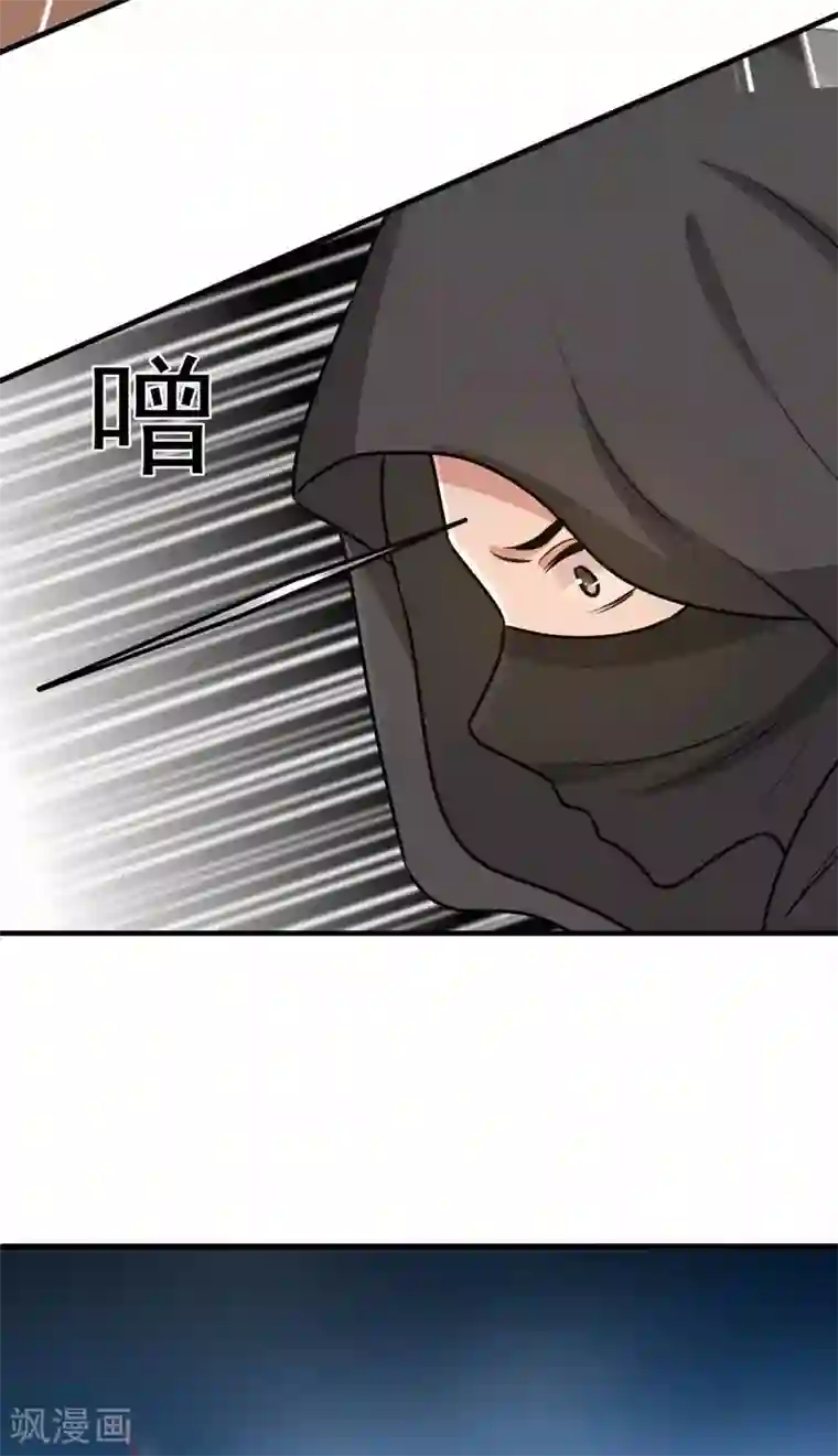 王爷，奴家减个肥第166话 把王爷压在地上