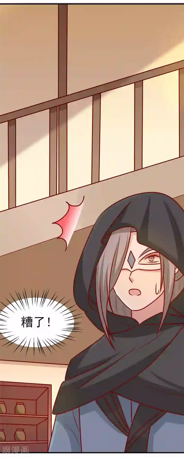 王爷，奴家减个肥第166话 把王爷压在地上