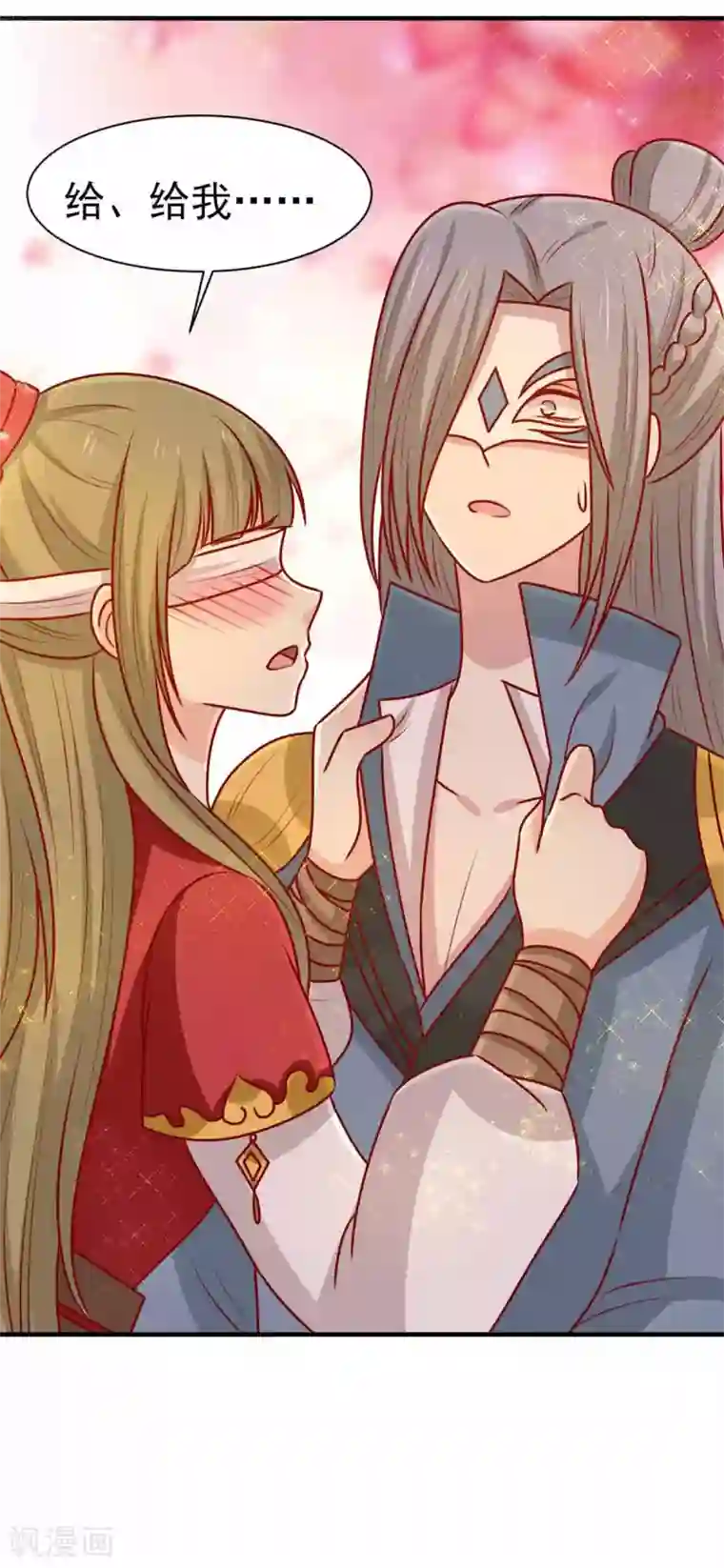 王爷，奴家减个肥第166话 把王爷压在地上