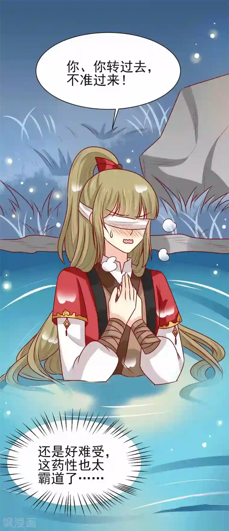 王爷，奴家减个肥第166话 把王爷压在地上