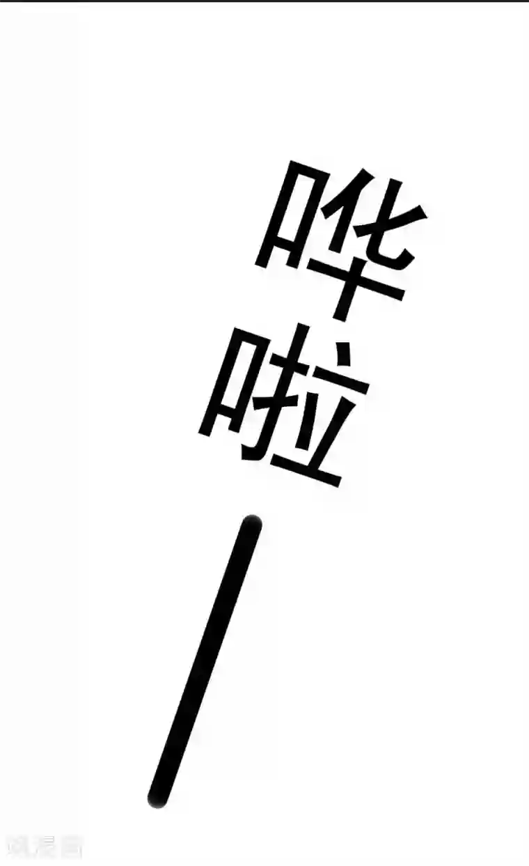 王爷，奴家减个肥第166话 把王爷压在地上