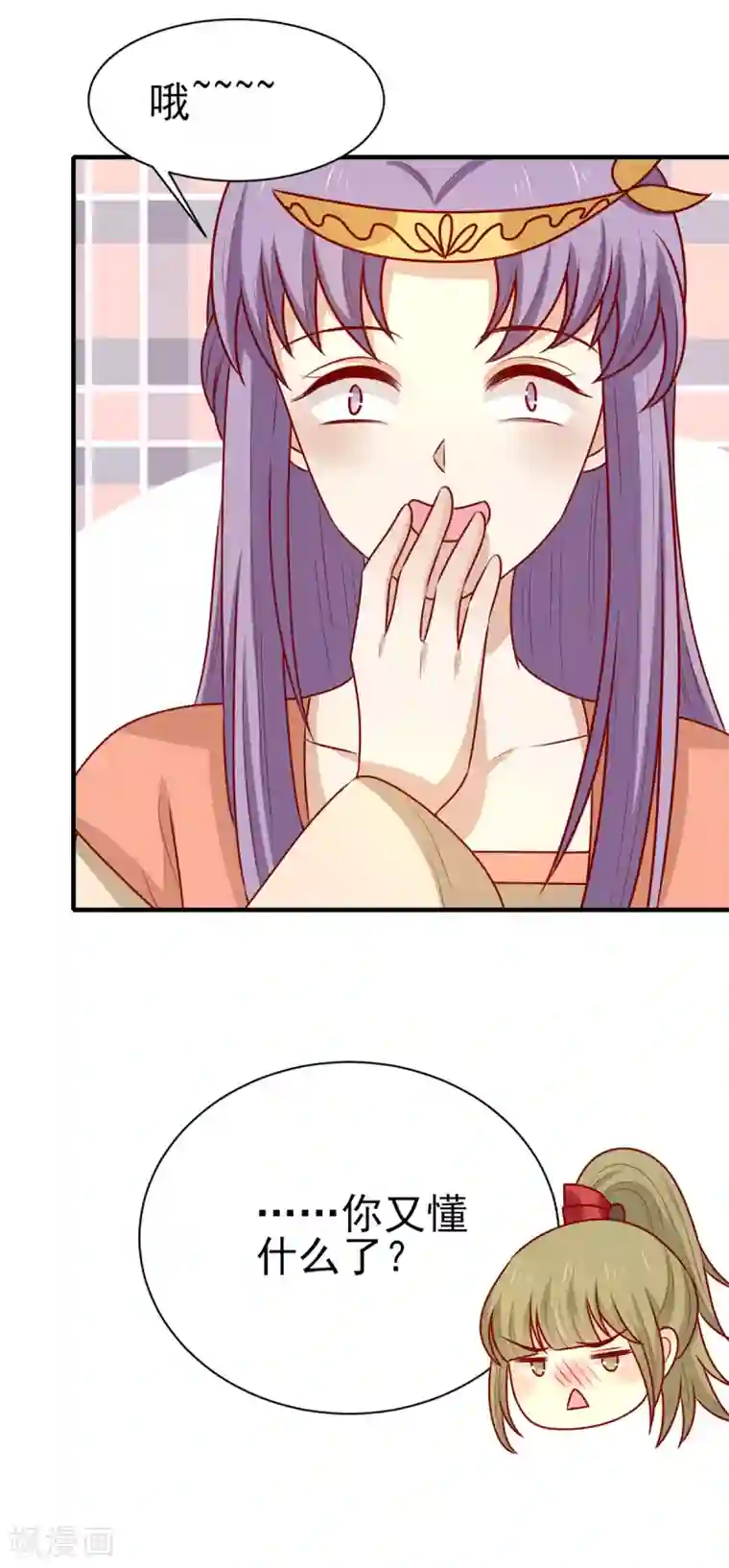 王爷，奴家减个肥第167话 夜色旖旎