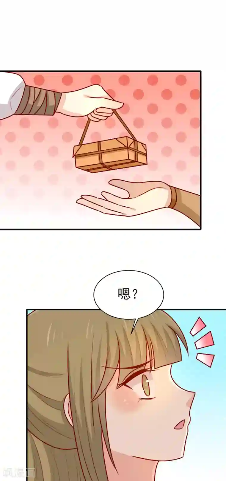 王爷，奴家减个肥第167话 夜色旖旎