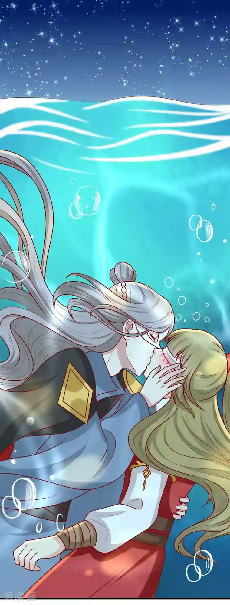 王爷，奴家减个肥第167话 夜色旖旎