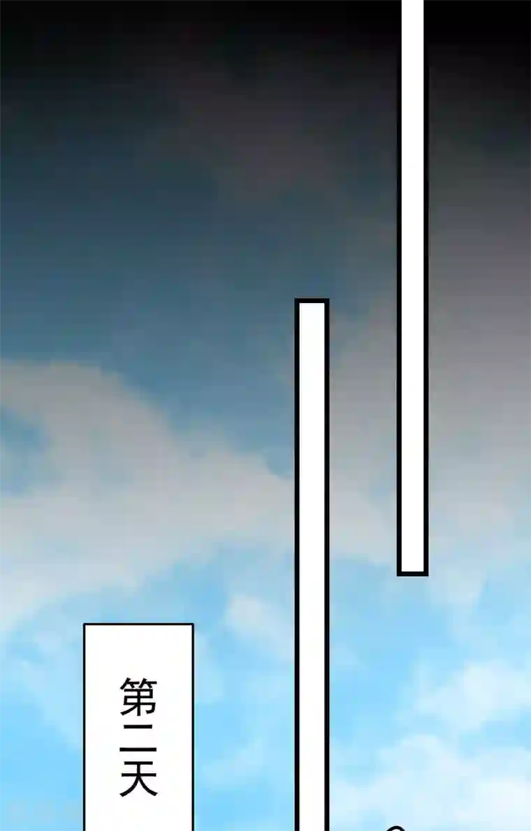 王爷，奴家减个肥第170话 扒他衣服