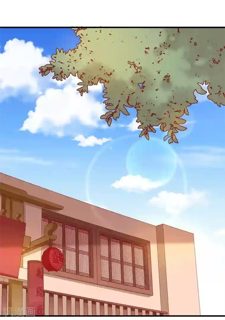 王爷，奴家减个肥第171话 黄泉人在黄全村