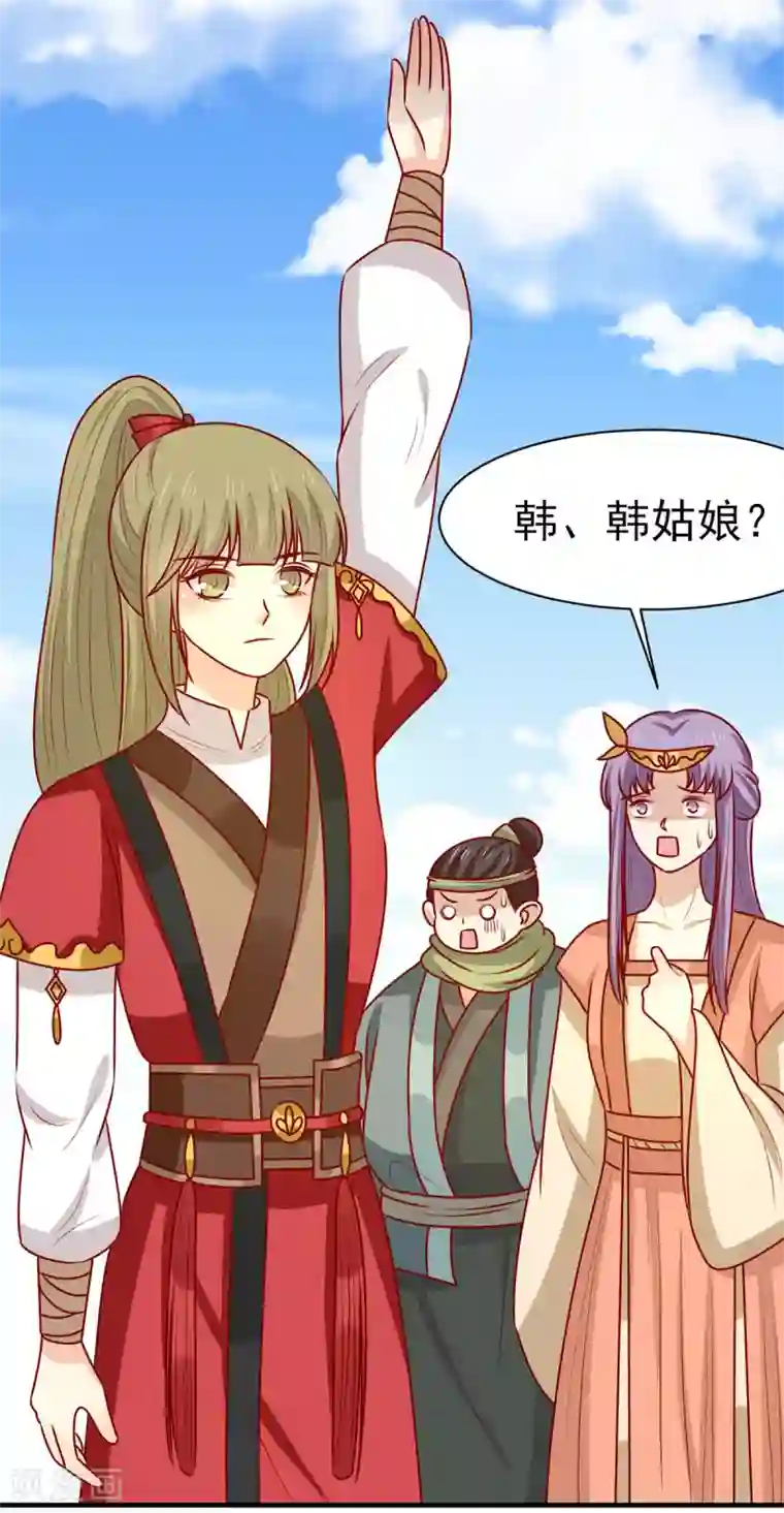 王爷，奴家减个肥第171话 黄泉人在黄全村