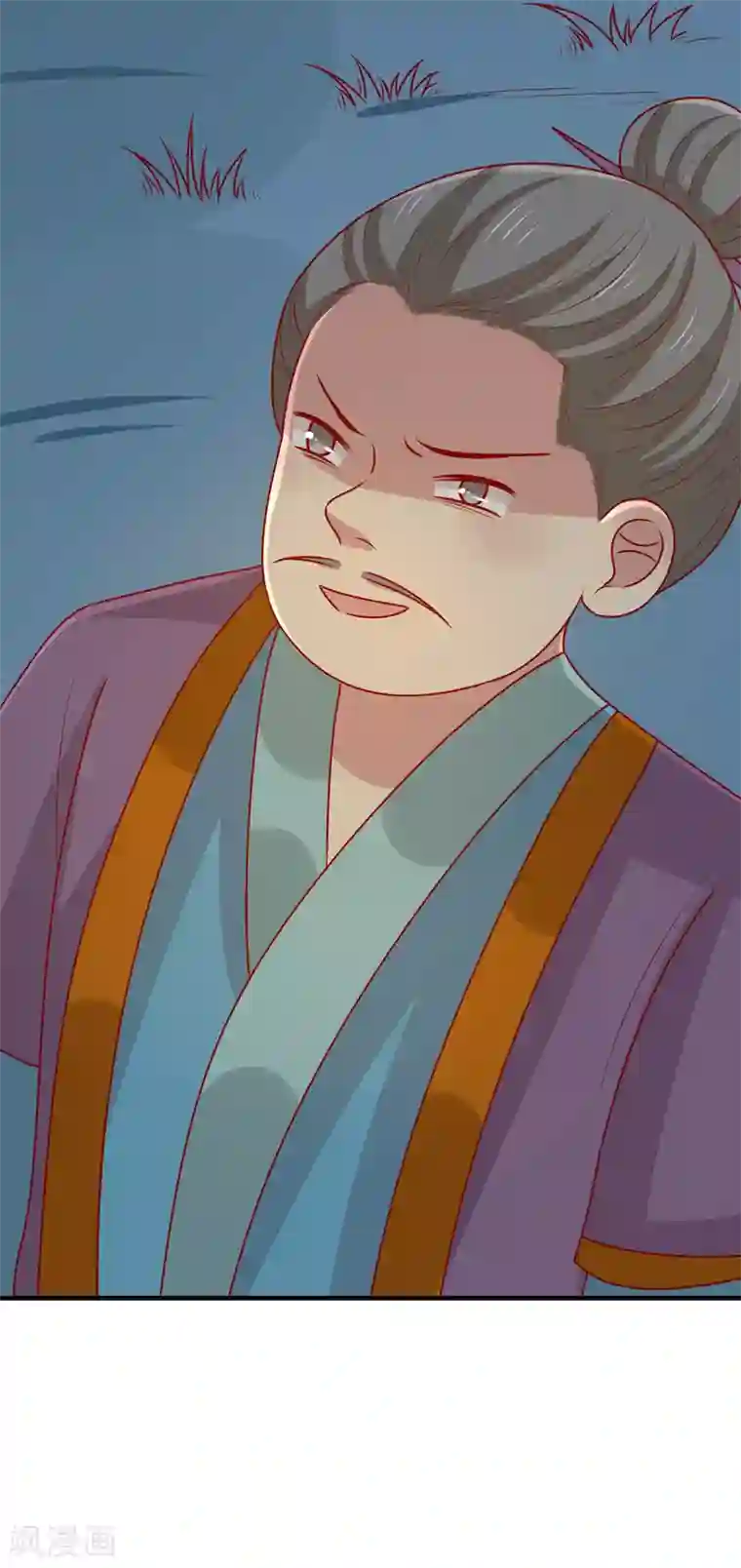 王爷，奴家减个肥第171话 黄泉人在黄全村