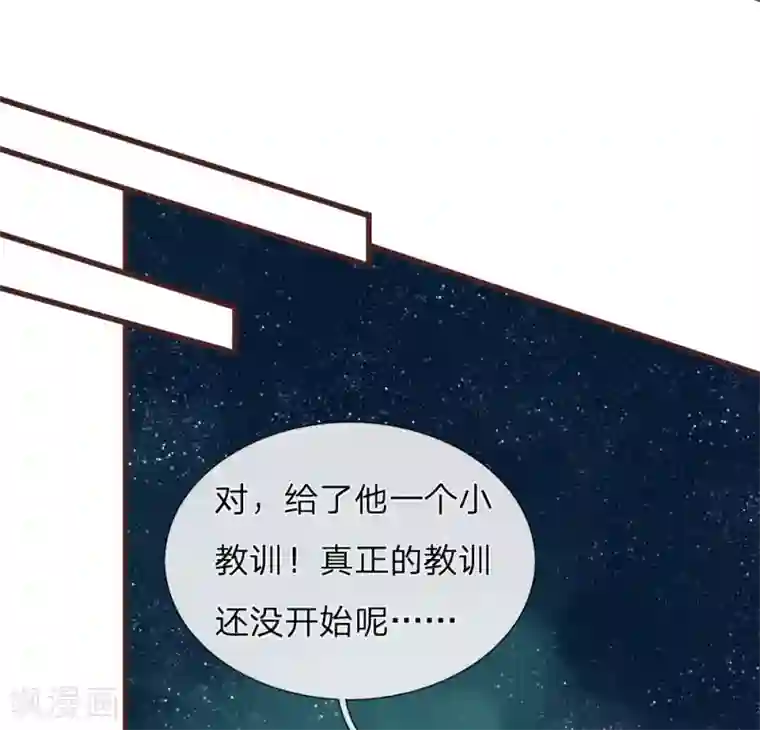 史上第一纨绔第80话 是不杀你，又没说不虐你