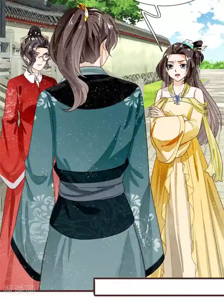 史上第一纨绔第80话 是不杀你，又没说不虐你