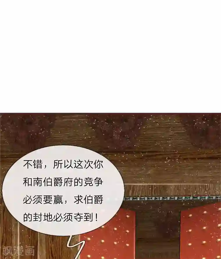 史上第一纨绔第80话 是不杀你，又没说不虐你