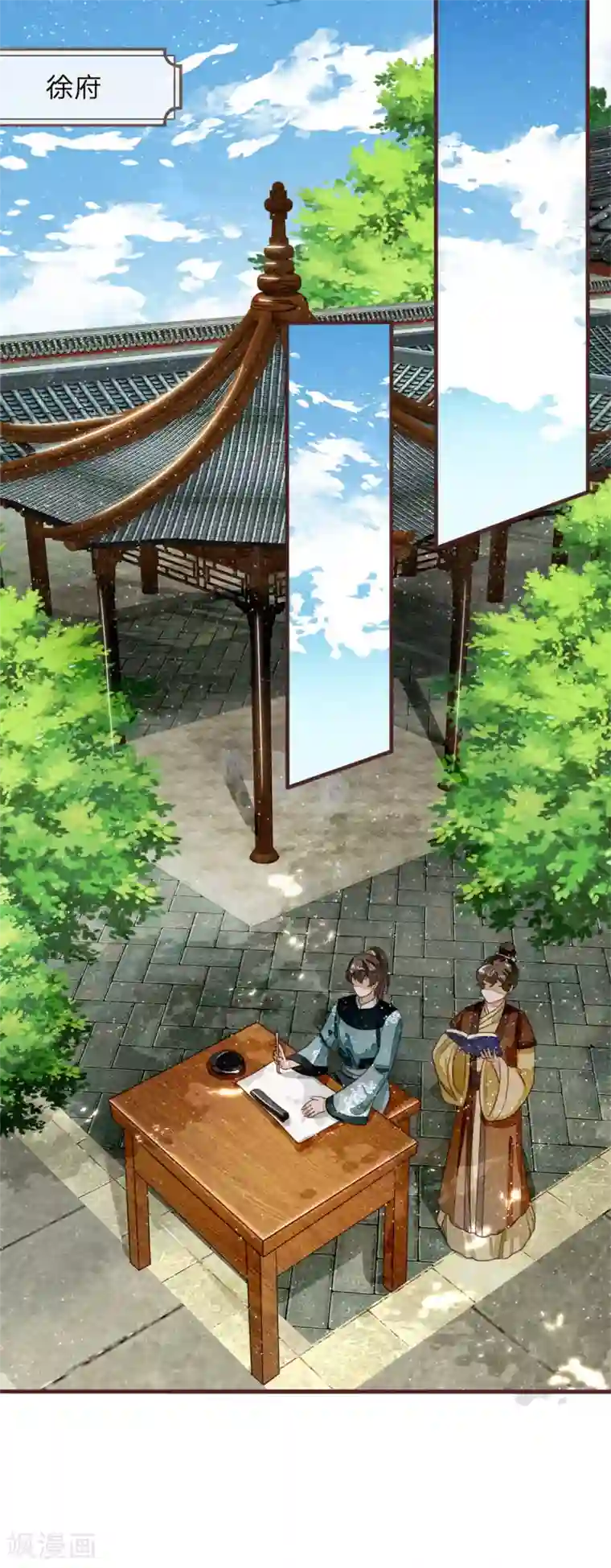 史上第一纨绔第81话 祝他倾家荡产，一无所有