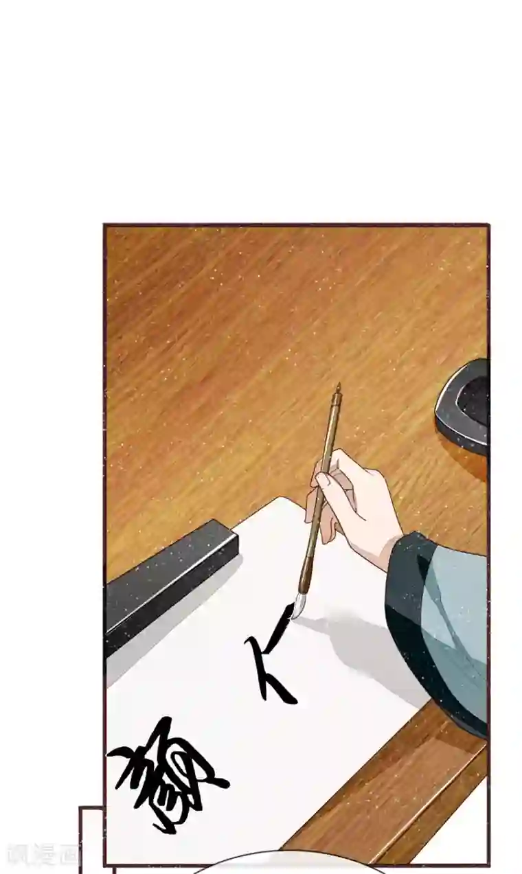 史上第一纨绔第81话 祝他倾家荡产，一无所有