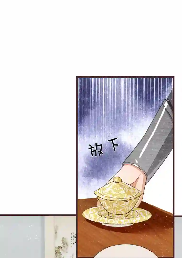 史上第一纨绔第81话 祝他倾家荡产，一无所有