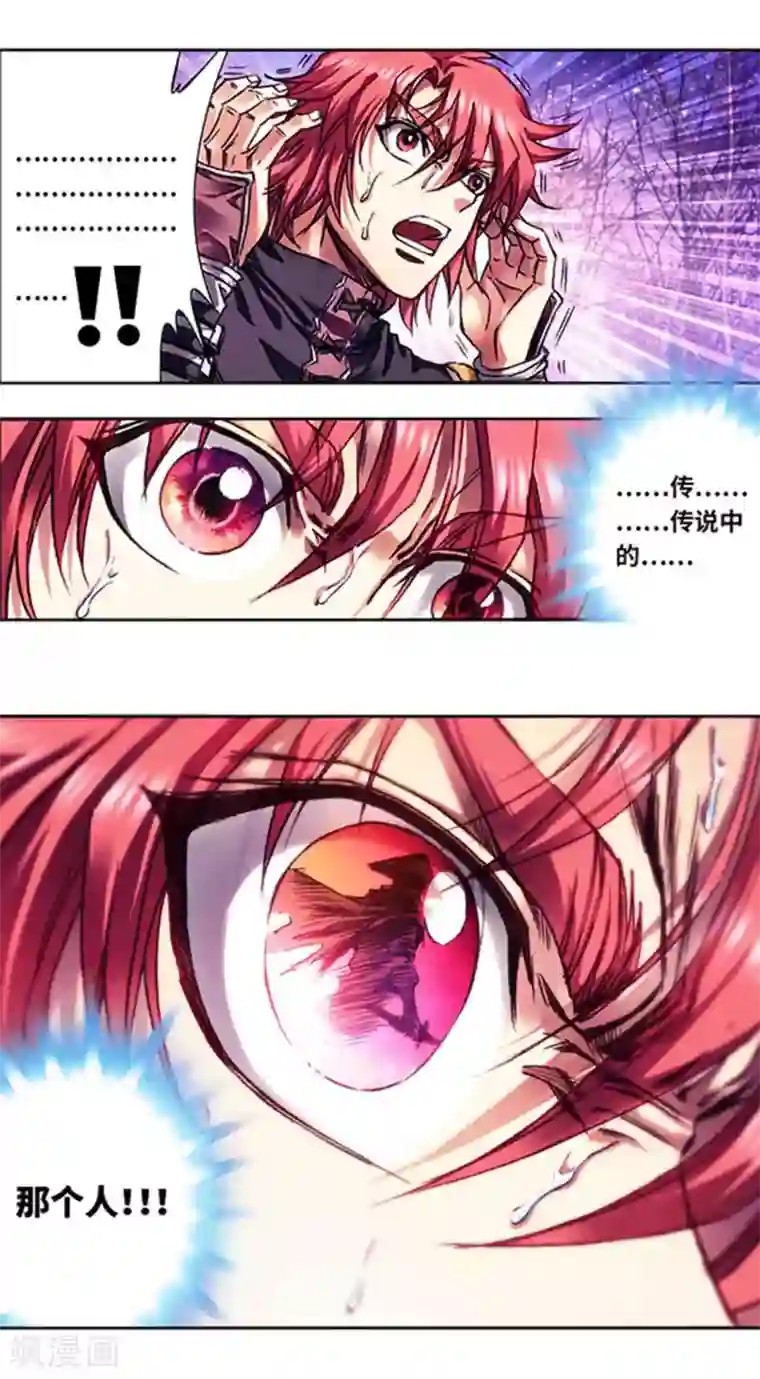 星海镖师第230话1 百倍的修炼