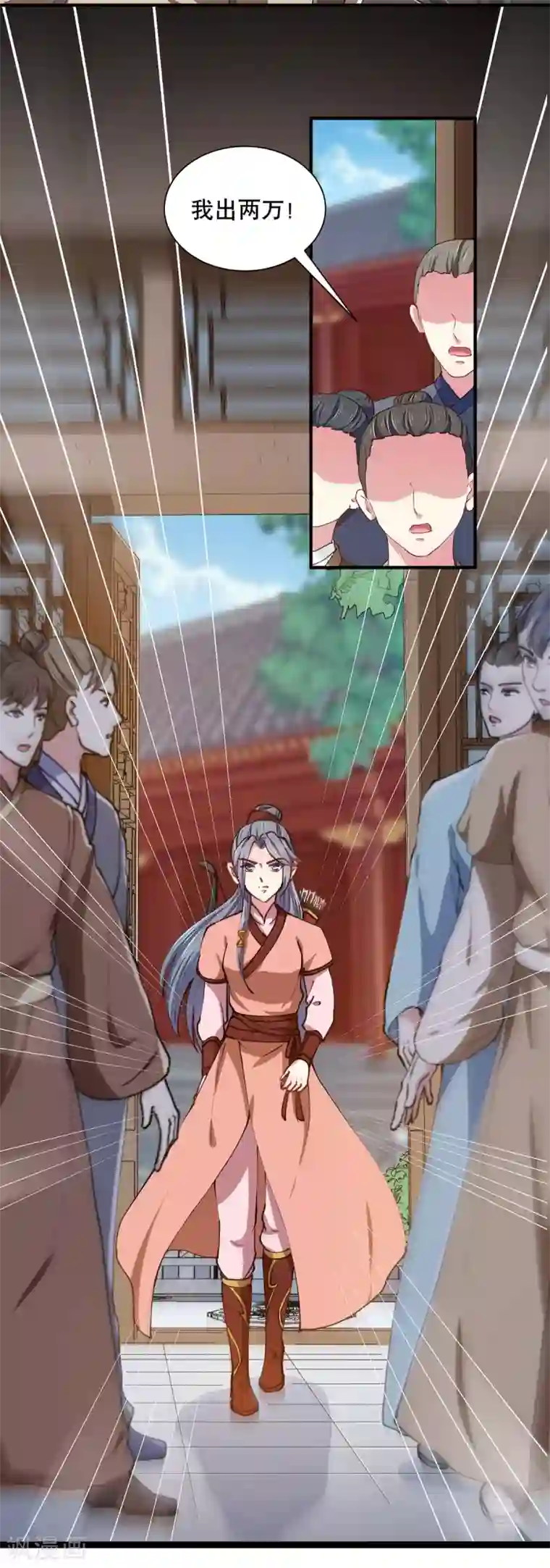 天才小毒妃之芸汐传奇第206话 初探身世之谜