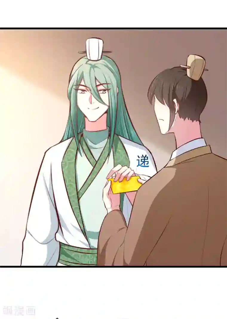 天才小毒妃之芸汐传奇第207话 神秘的哑婆婆