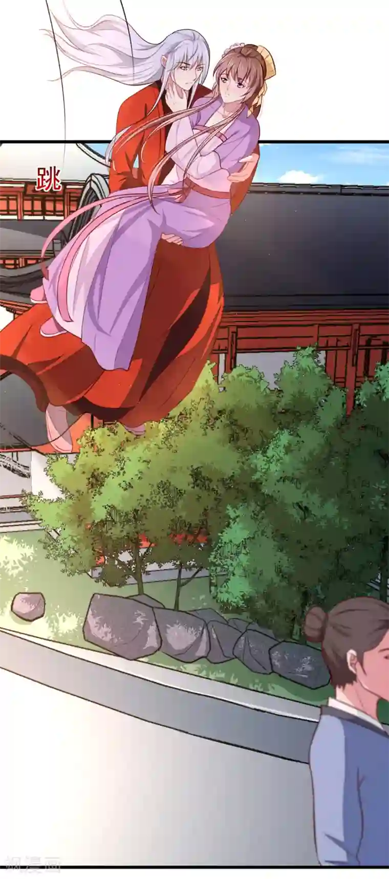 天才小毒妃之芸汐传奇第207话 神秘的哑婆婆