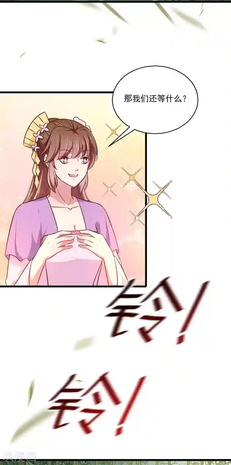 天才小毒妃之芸汐传奇第207话 神秘的哑婆婆