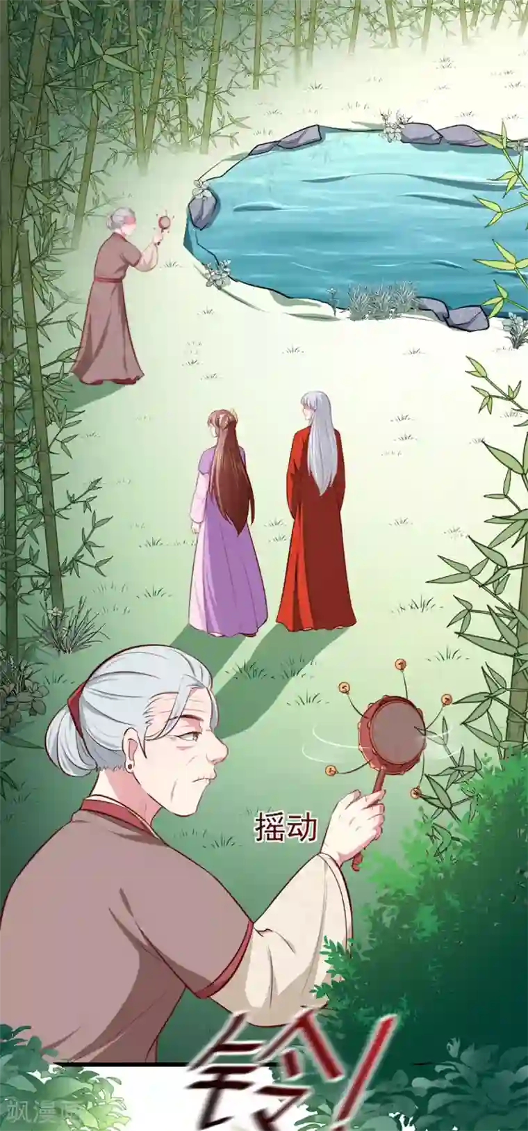 天才小毒妃之芸汐传奇第207话 神秘的哑婆婆