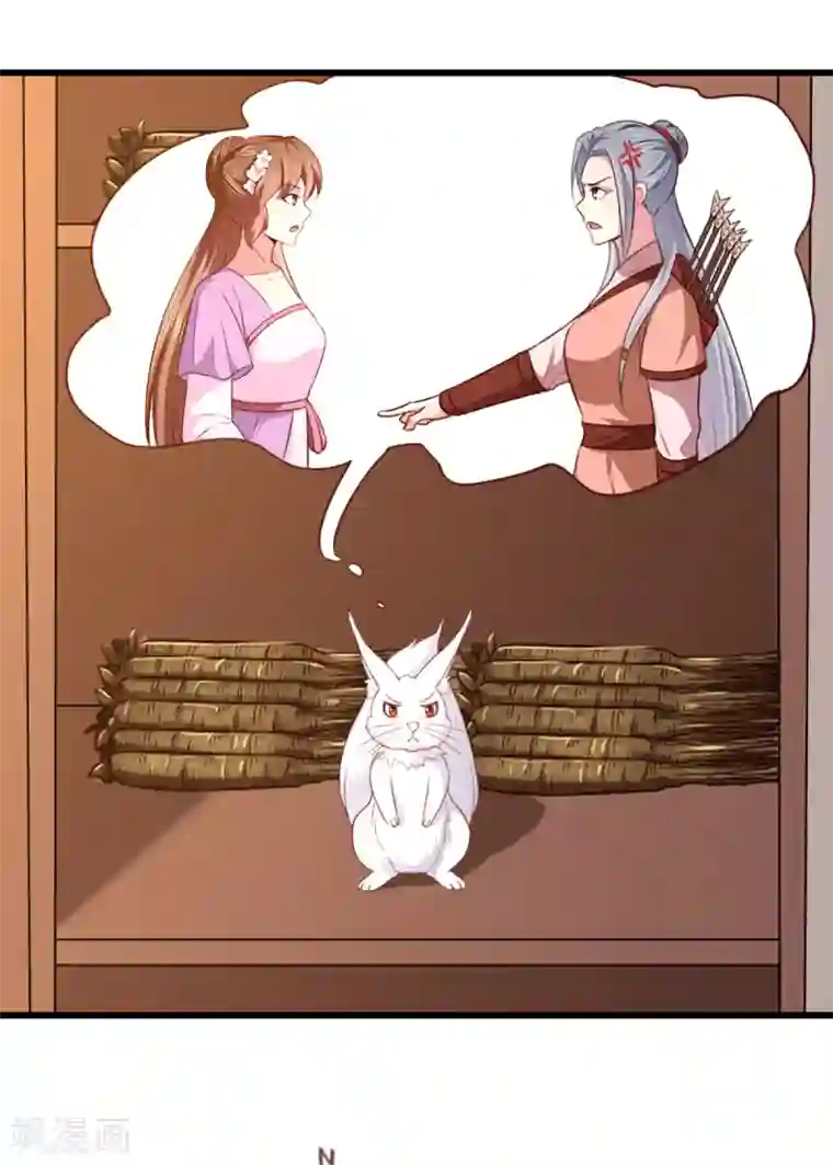 天才小毒妃之芸汐传奇第207话 神秘的哑婆婆