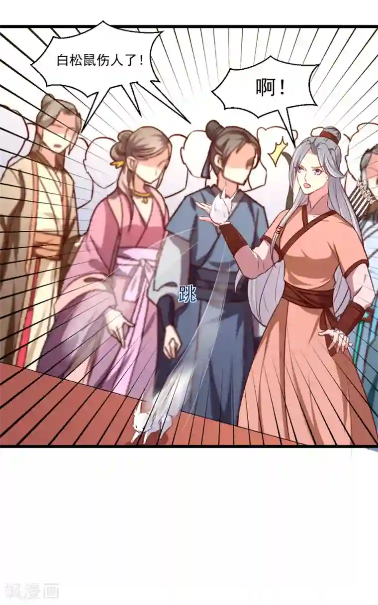 天才小毒妃之芸汐传奇第207话 神秘的哑婆婆