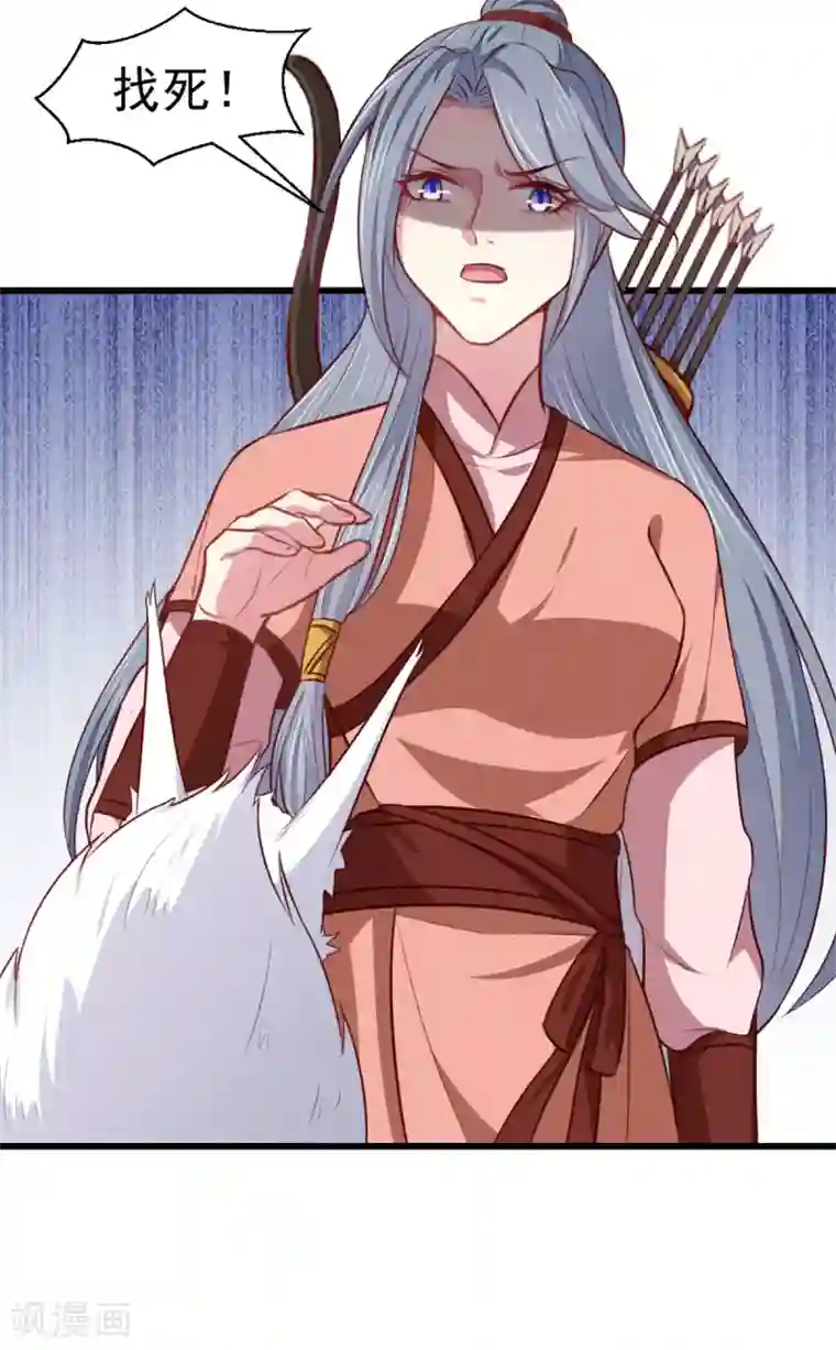 天才小毒妃之芸汐传奇第207话 神秘的哑婆婆