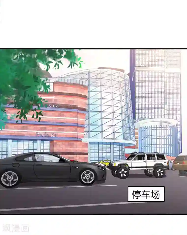 拐个妈咪带回家第164话 救命电话