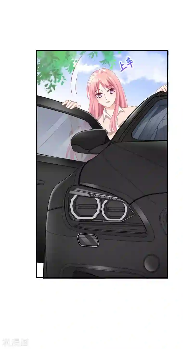 拐个妈咪带回家第164话 救命电话