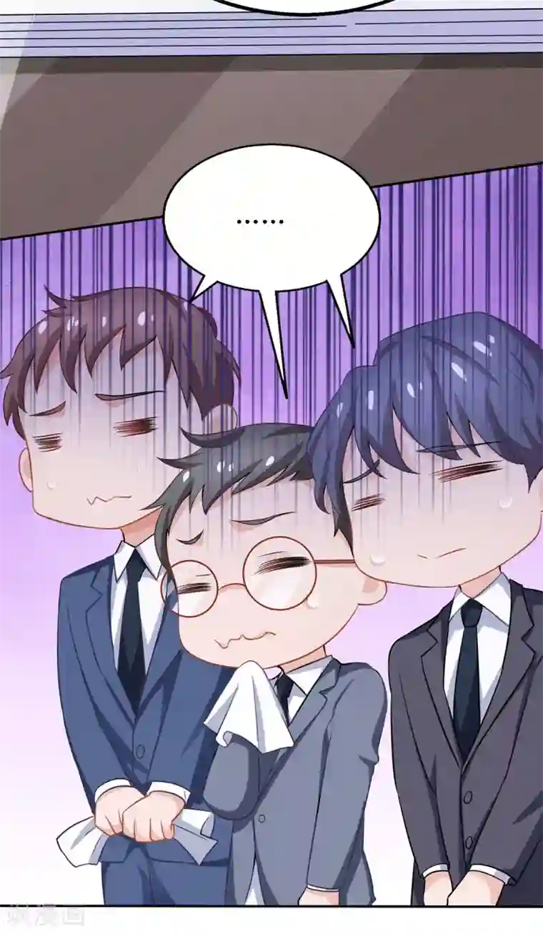 拐个妈咪带回家第164话 救命电话