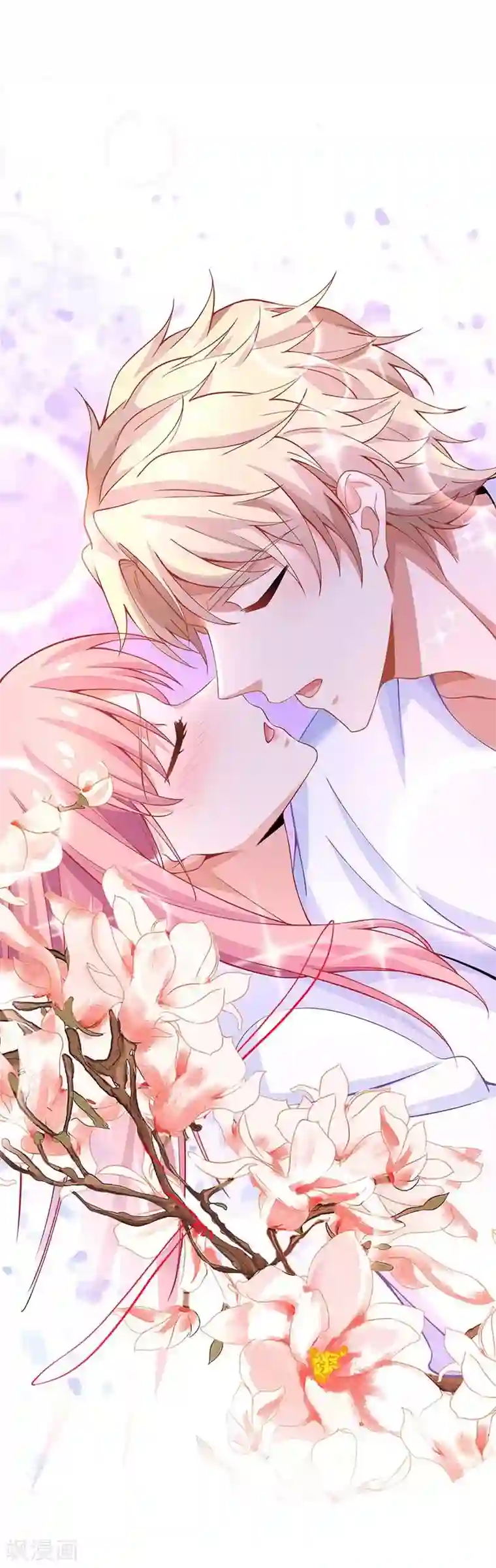 拐个妈咪带回家第166话 你们玩的很开心啊