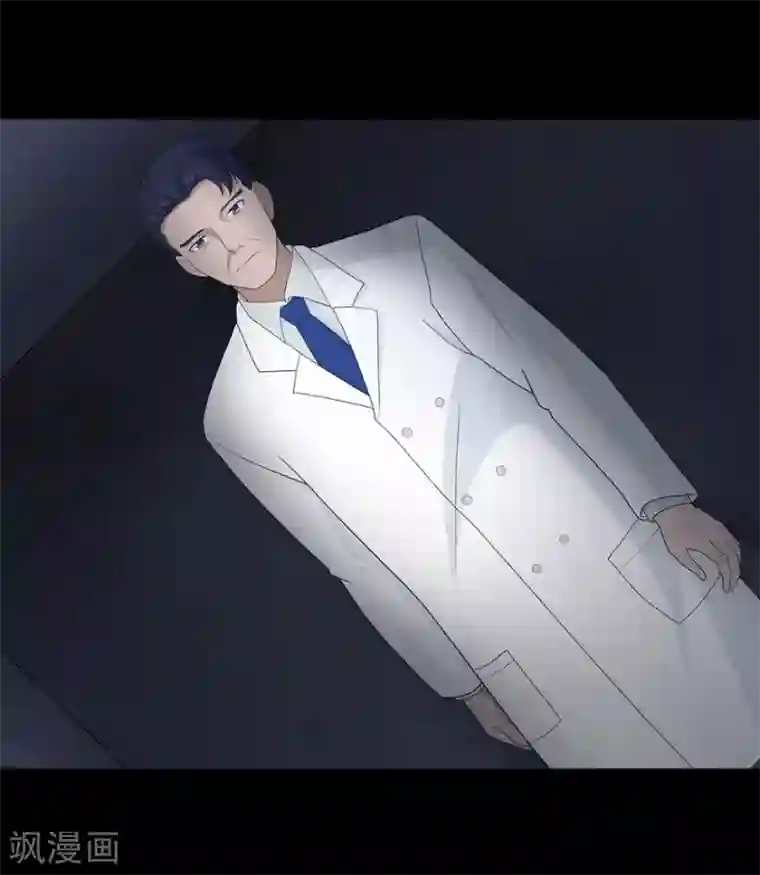 我的守护女友第130话