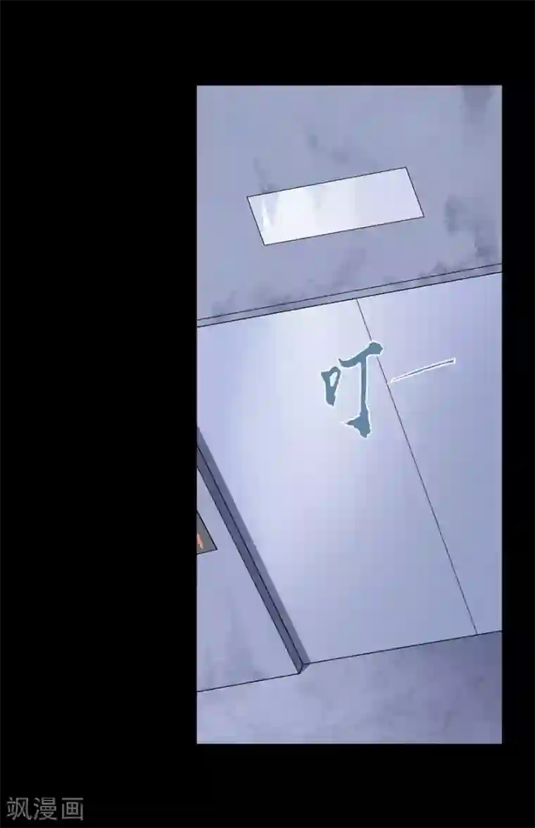 我的守护女友第130话