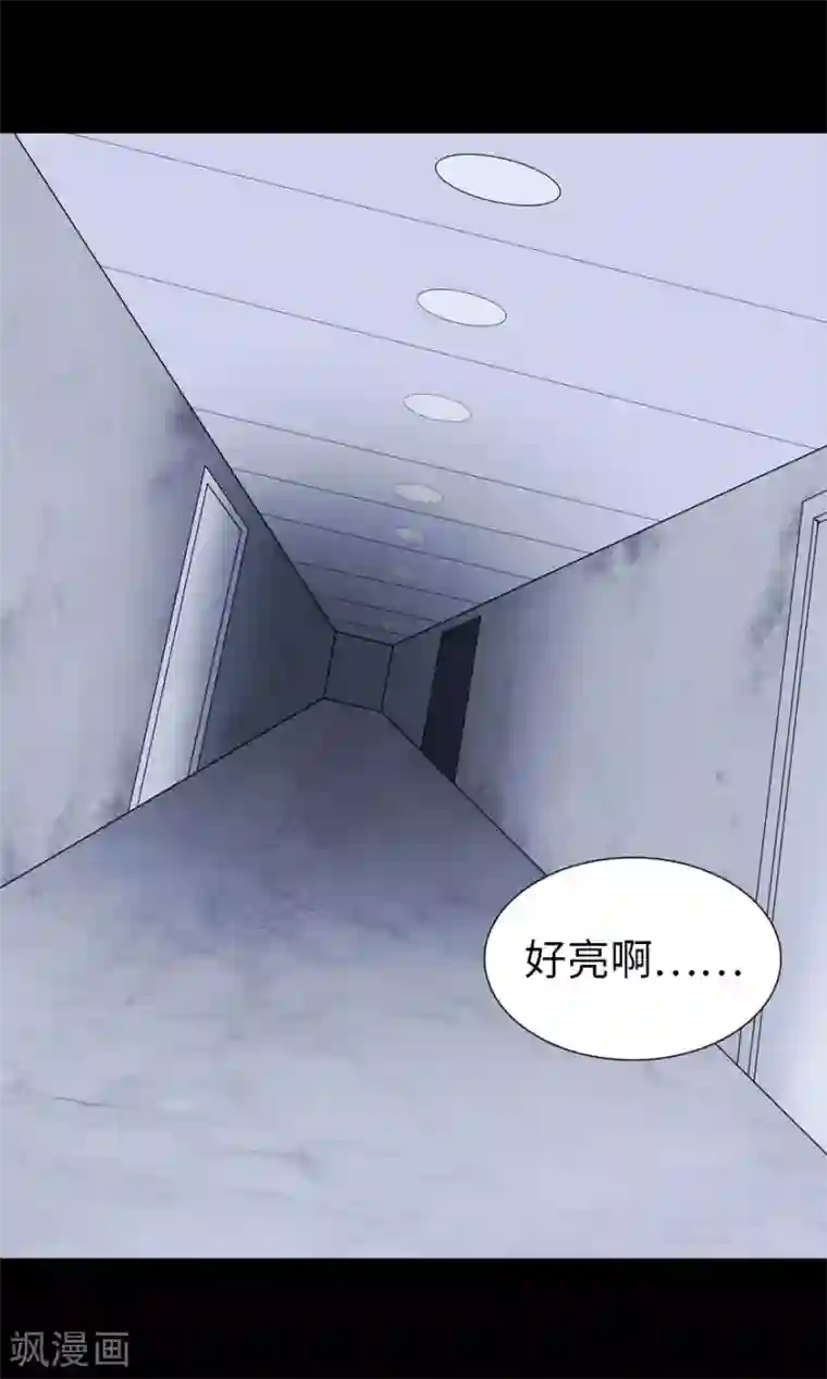 我的守护女友第130话