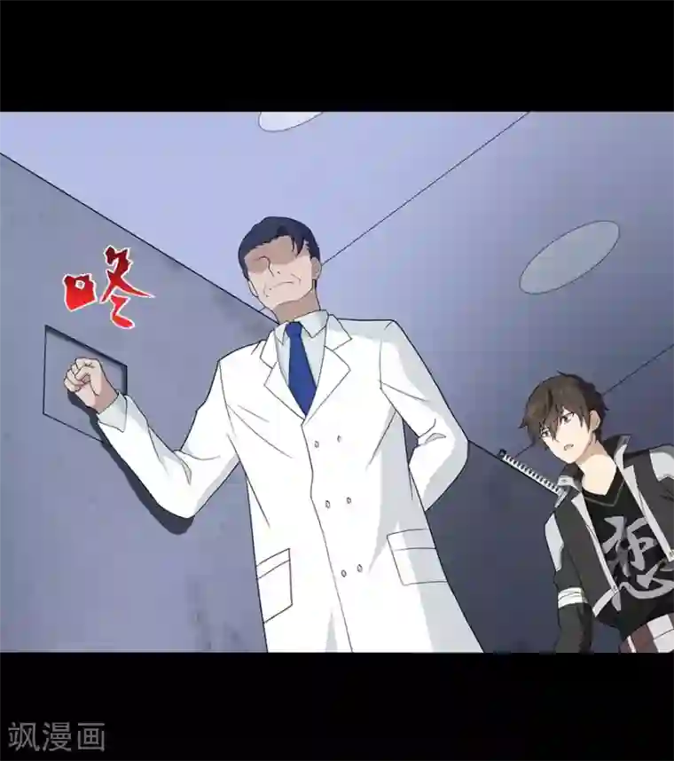 我的守护女友第130话