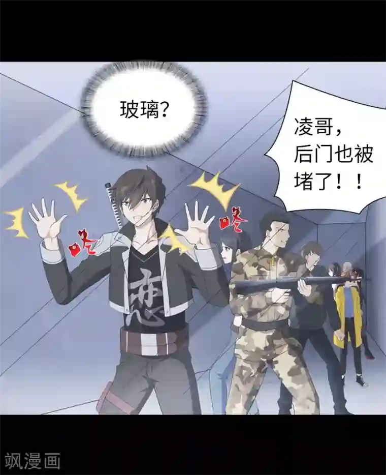 我的守护女友第130话