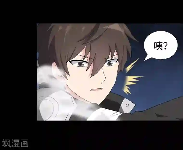 我的守护女友第130话