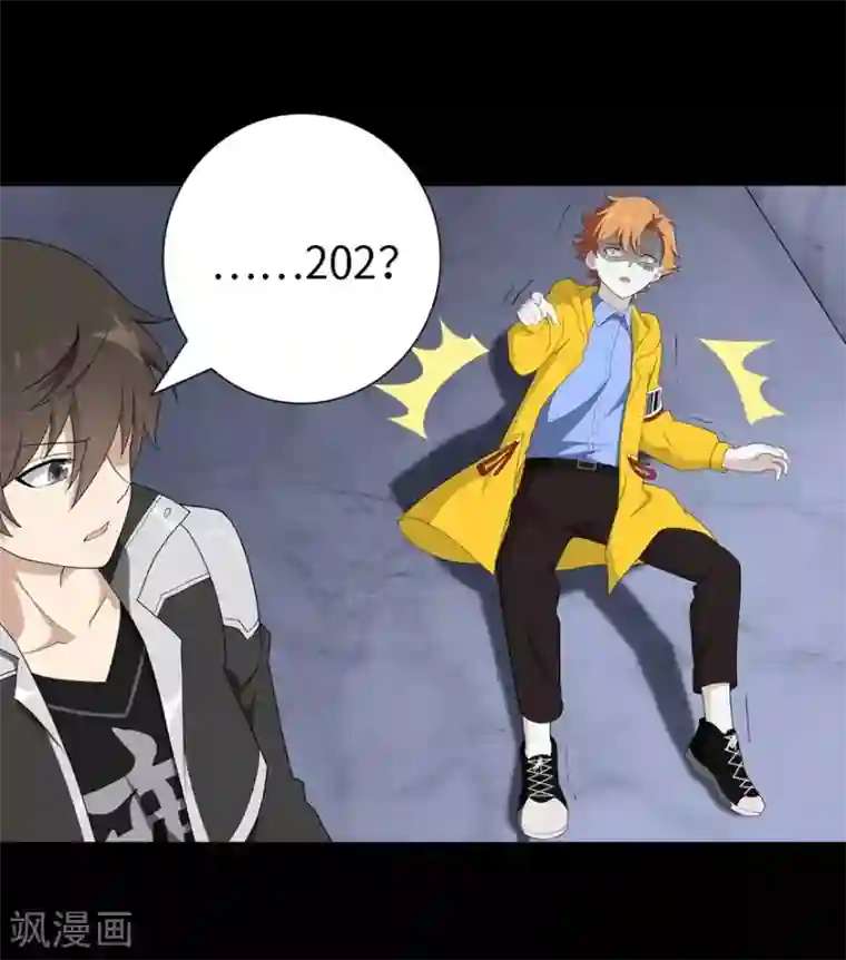 我的守护女友第130话