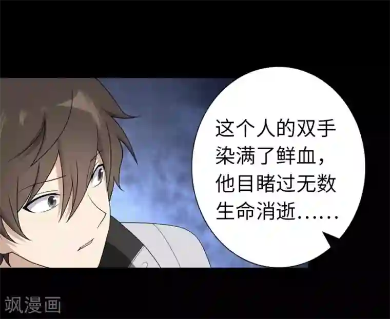 我的守护女友第130话