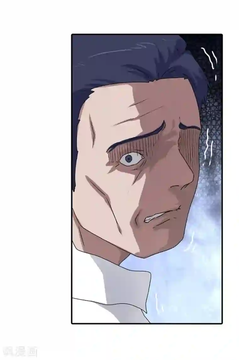 我的守护女友第131话