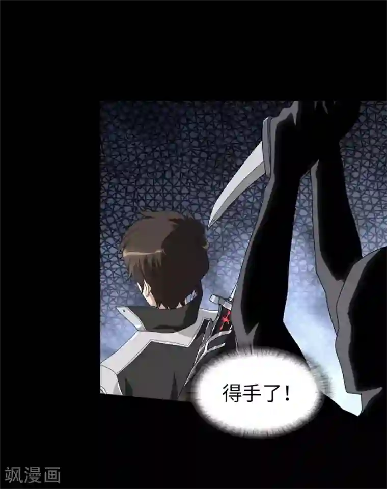 我的守护女友第132话